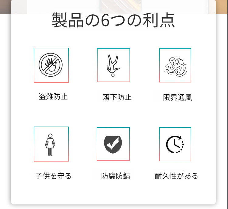 ベビーセーフティロック商品全体画像