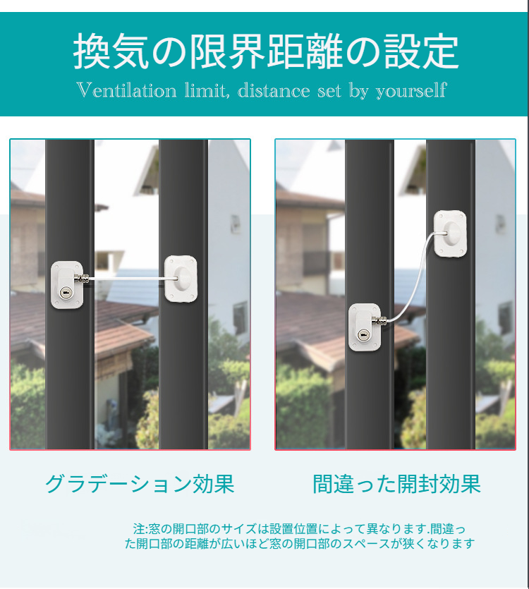 引き出しに取り付けたベビーセーフティロック