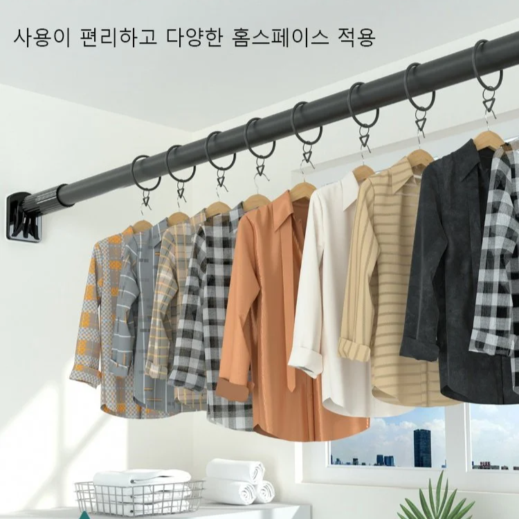 펀치프리 스테인레스 신축건조대