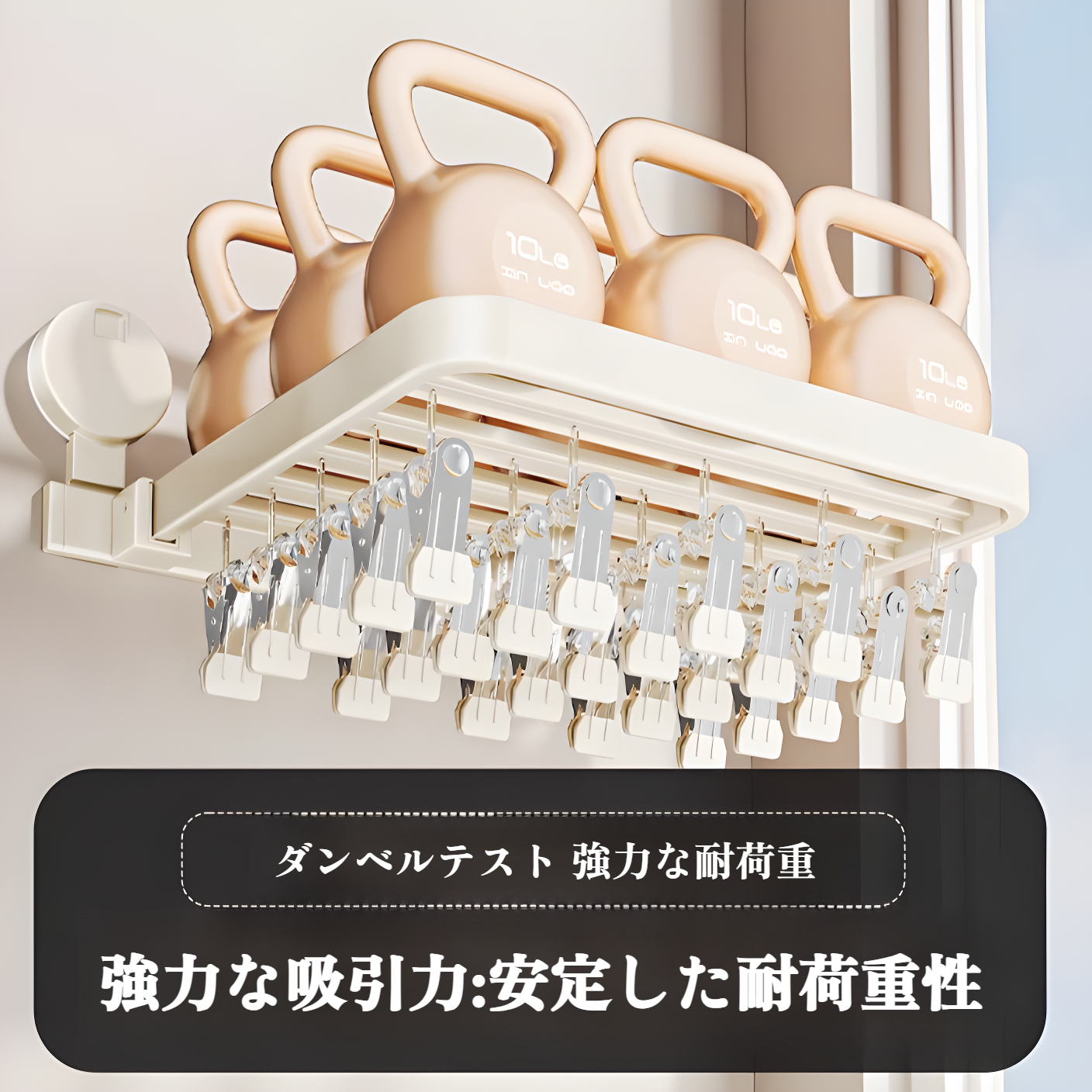 バルコニーで使用中の折りたたみ洋服ラック