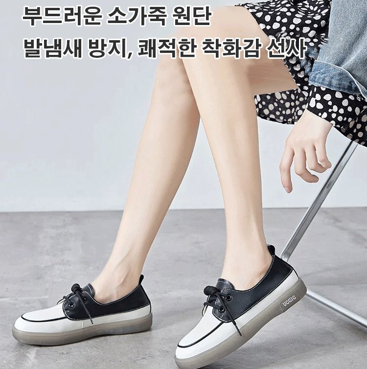 여성 트렌드 마멀레이드 스니커즈