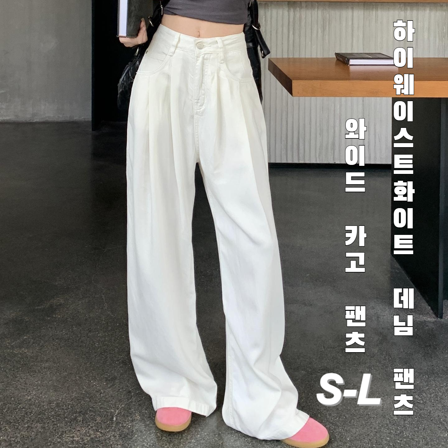 ホワイトカジュアルパンツ レディース 薄手 カーゴパンツ ジョガーパンツ