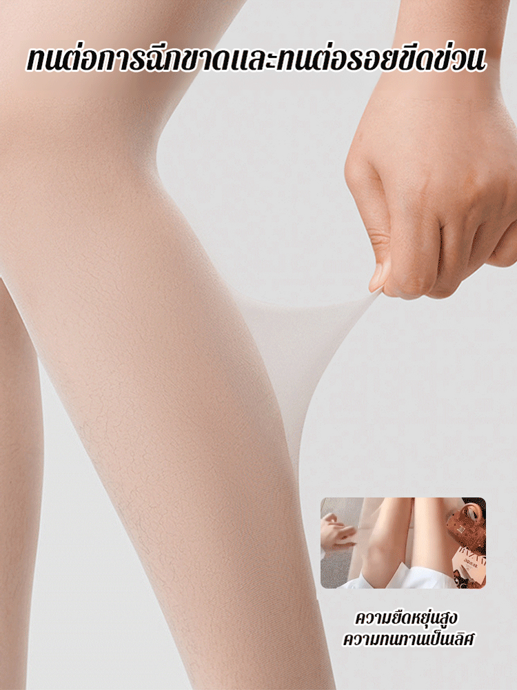 ถุงน่องเสริมสวยบางเฉียบสำหรับฤดูร้อน ป้องกันการฉีกขาดและป้องกันแสงแดดได้