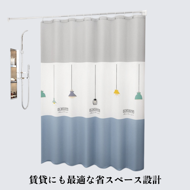 防水バスルームカーテン つっぱり式 パンチ不要 防水布