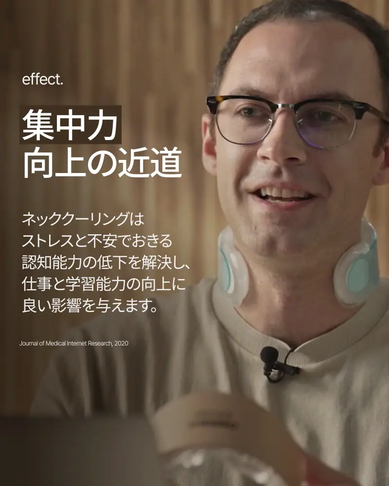 【特許独占】二重冷却ネッククーラー