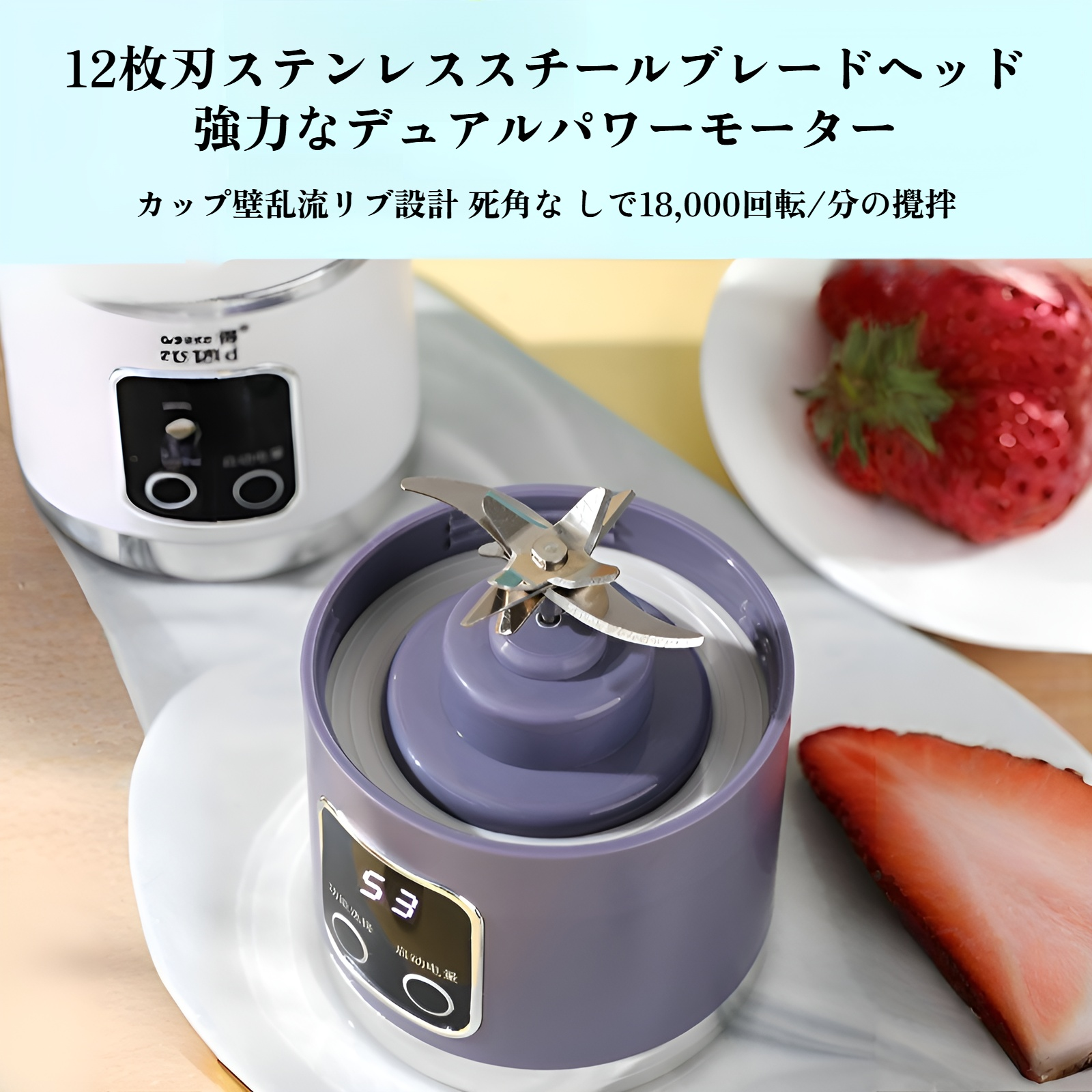 高級ジューサーカップ 家庭用ジューサー USB充電 ポータブルジューサー アウトドア 旅行用カップ 12ドル