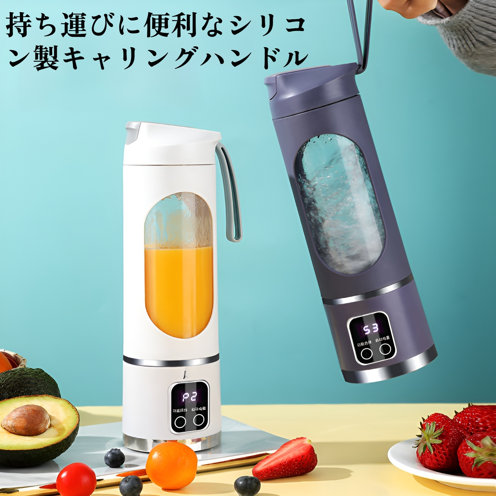 12ドルで購入できる高コスパジューサー