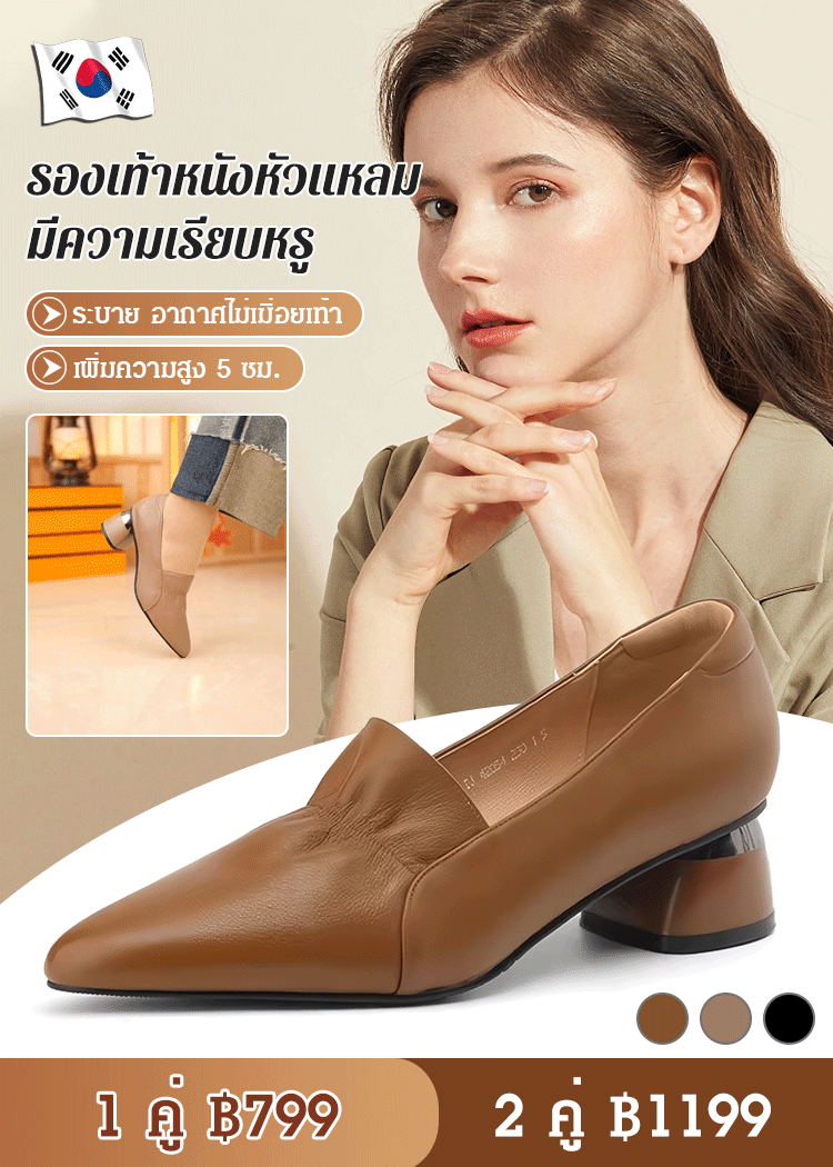 รองเท้าหนังหัวแหลมส้นตันสไตล์เกาหลี