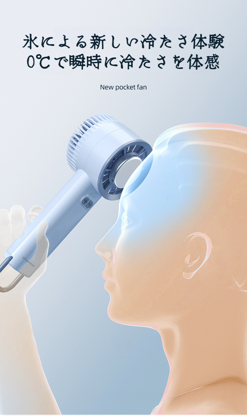 USBケーブルで簡単充電できる扇風機