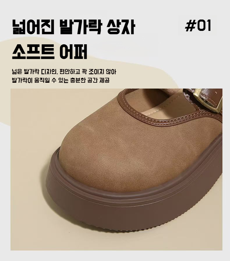 아웃도어 슬립온 신발 착용 예시