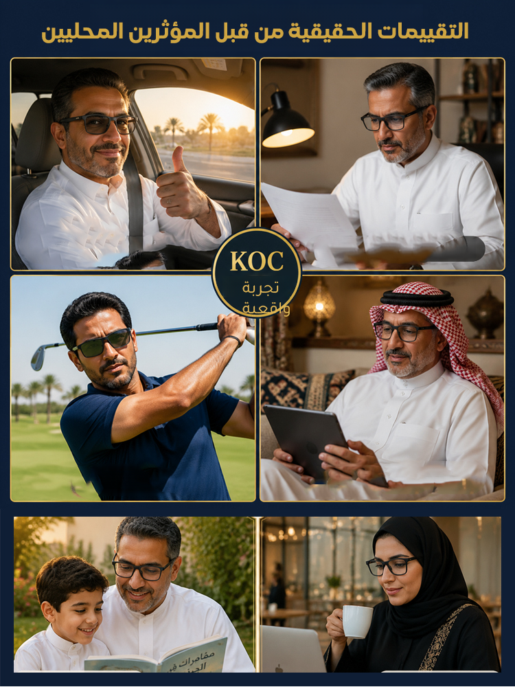 نظارات SL الرياضية 2 في 1 مضادة للأشعة فوق البنفسجية ومتغيرة اللون