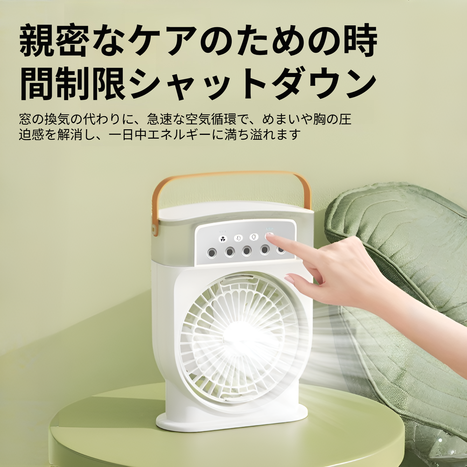 5穴スプレーファン加湿冷却スプレーファンミニエアコン充電式ファンナイトライト水冷式エアクーラー
