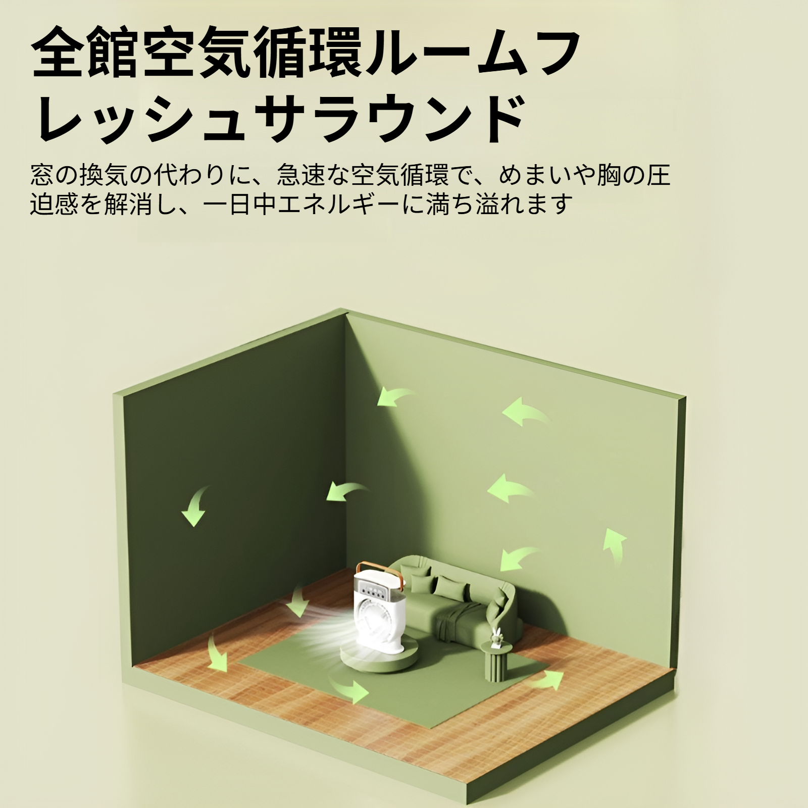 省エネ設計のミニエアコンの電源ボタン