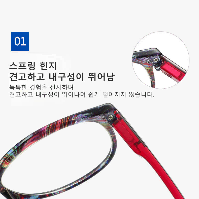 노인 전용 독서 돋보기 안경