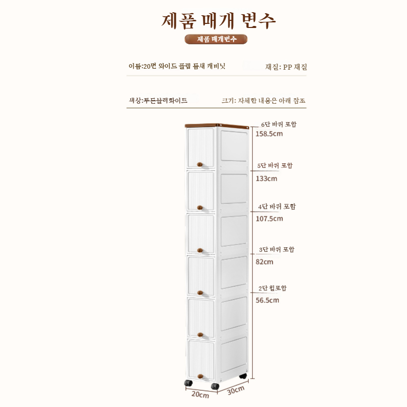 욕실 바닥선반 틈새수납선반 펀치프리 변기선반 세면대 틈새선반 화장대 화장품수납선반