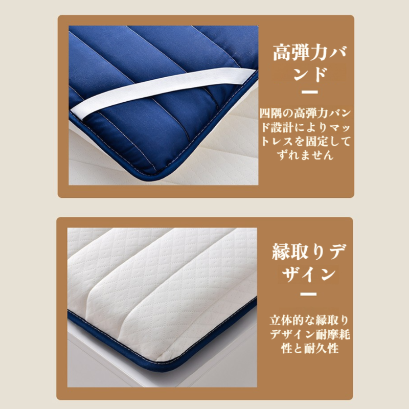 マットレス ベットマット 高反発 敷布団 厚さ8cm 抗菌防湿 毛玉防止 汚れ防止 高通気性 高密度32D