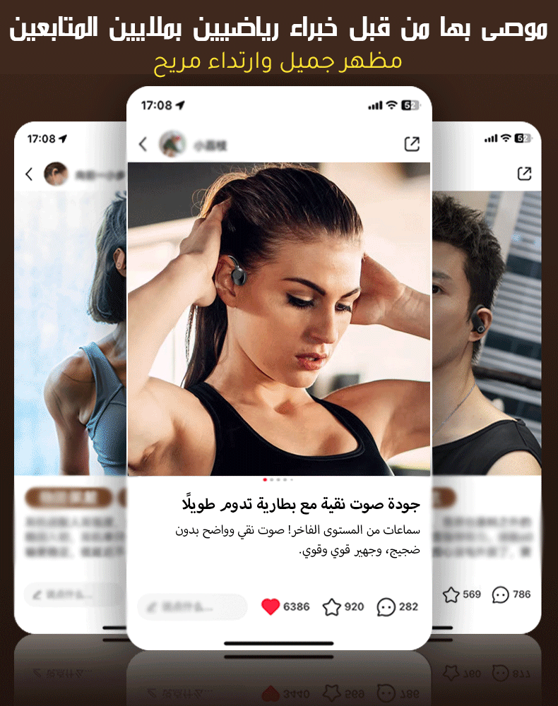 سماعة بلوتوث لاسلكية رياضية مقاومة للماء بتصميم مفتوح وتقنية توصيل عظمي