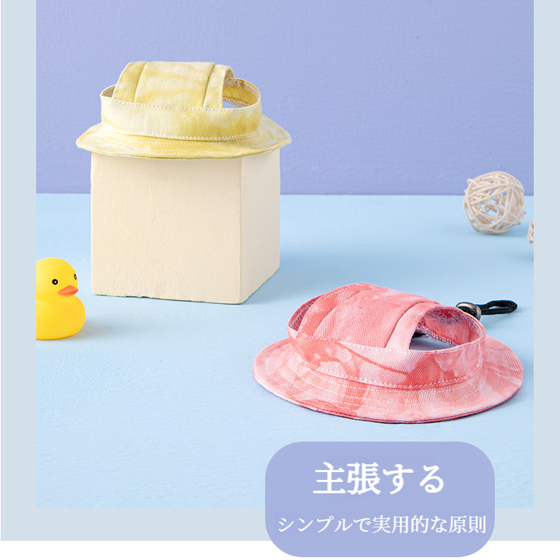 流域の帽子 かわいい 調節可能な王女の帽子 綿の耳絞め防止 耳日よけ流域の帽子