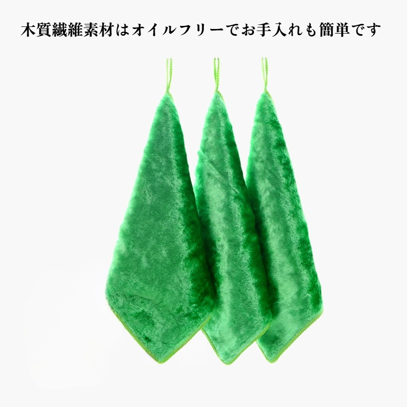 木質繊維のふきん