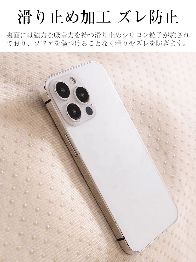 ウサギ毛ソファーカバー