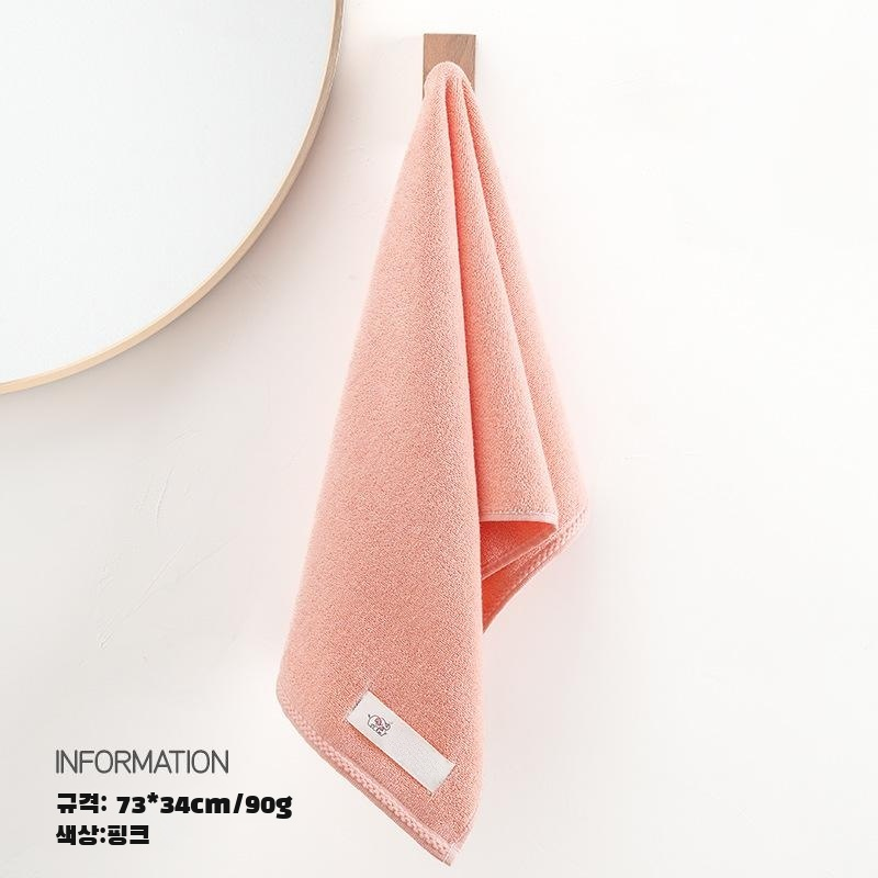 고양 프리미엄 코튼 플러스 두꺼운 타올 순면 세안 a 코튼 가정용 성인 흡수 타올