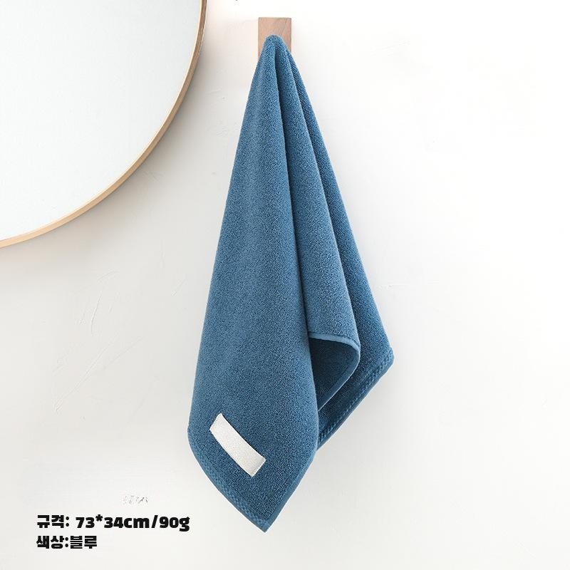 고양 프리미엄 코튼 플러스 두꺼운 타올 순면 세안 a 코튼 가정용 성인 흡수 타올