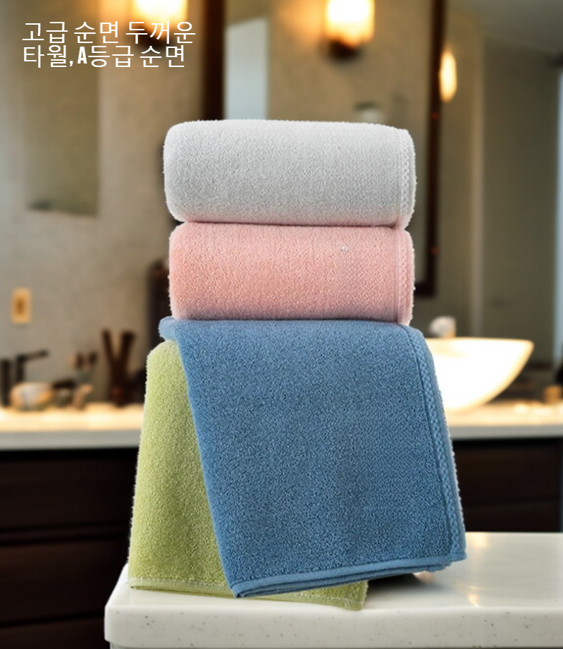 침대에 사용된 두꺼운 수건 덧대기 커버