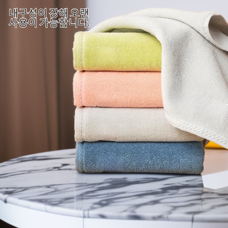 면 전체에 두꺼운 수건을 덧대다.