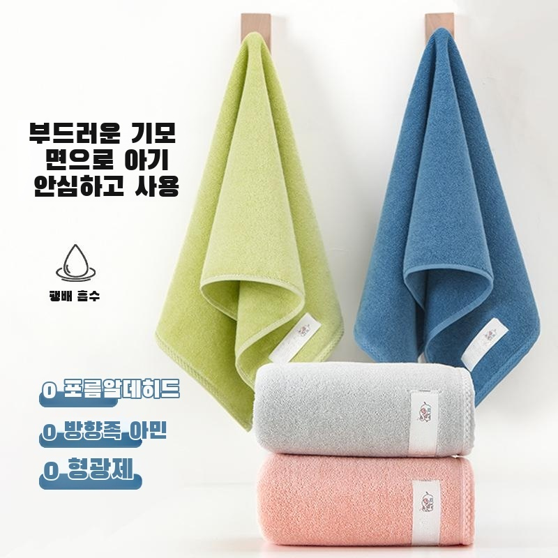 고양 프리미엄 코튼 플러스 두꺼운 타올 순면 세안 a 코튼 가정용 성인 흡수 타올