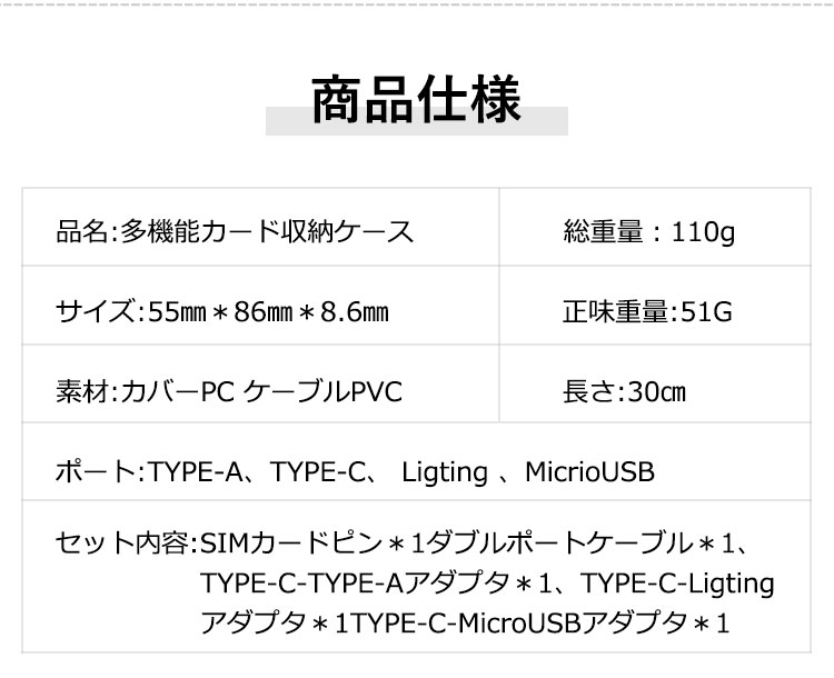 ケーブル収納ケース 2点目から1680円オフ モバイルバッテリー ワイヤレス充電器 コンパクト 持ち運び便利 多機能 カードリーダー付
