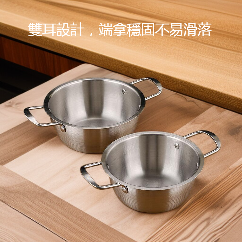 韓國雙耳泡麵鍋