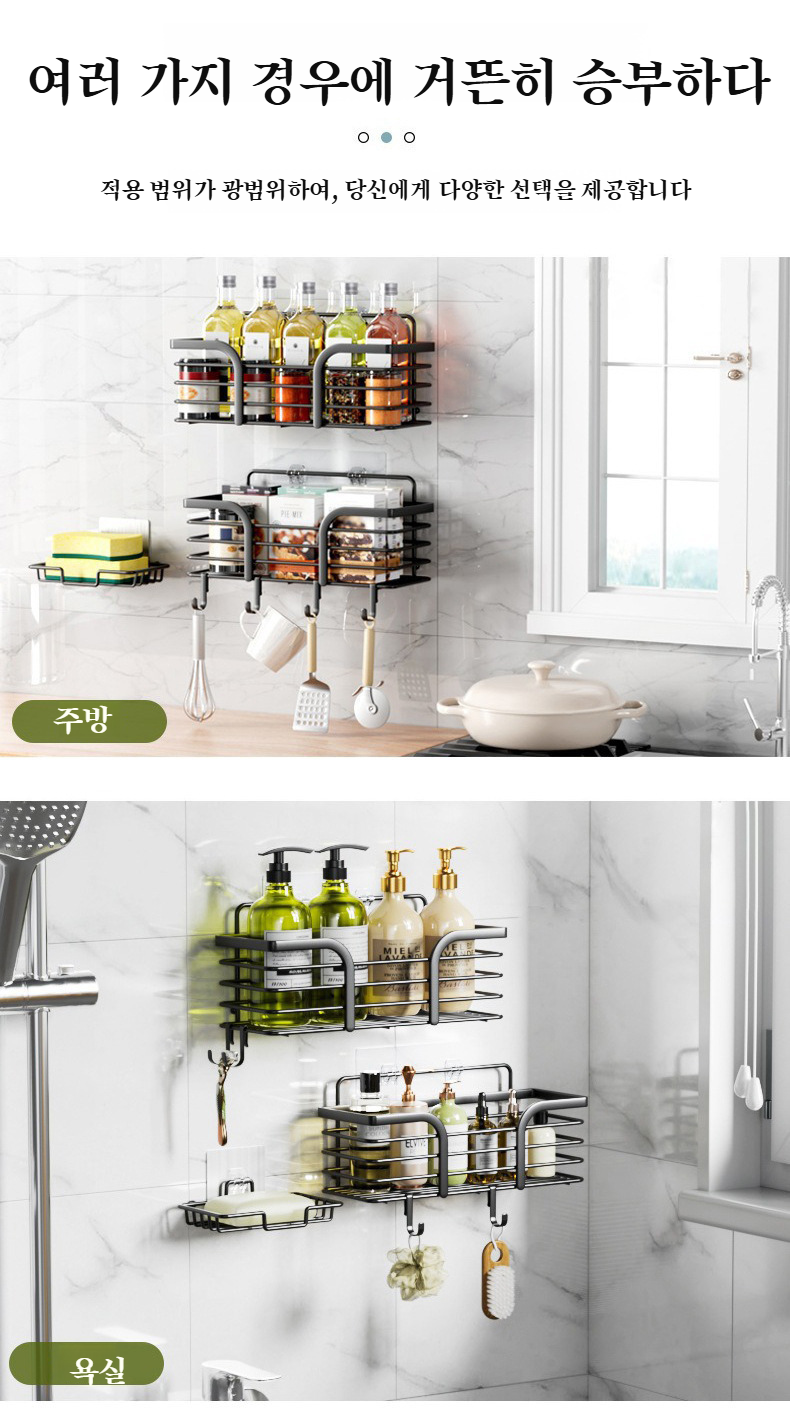 욕실 인테리어에 어울리는 심플한 선반 디자인