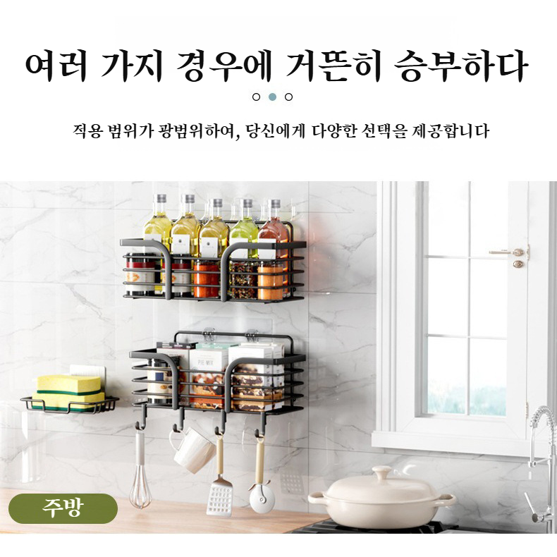 욕실 펀치프리 벽걸이 수납선반 철예 벽선반 세면도구 수납선반 욕실 펀치프리 벽걸이 수납선반
