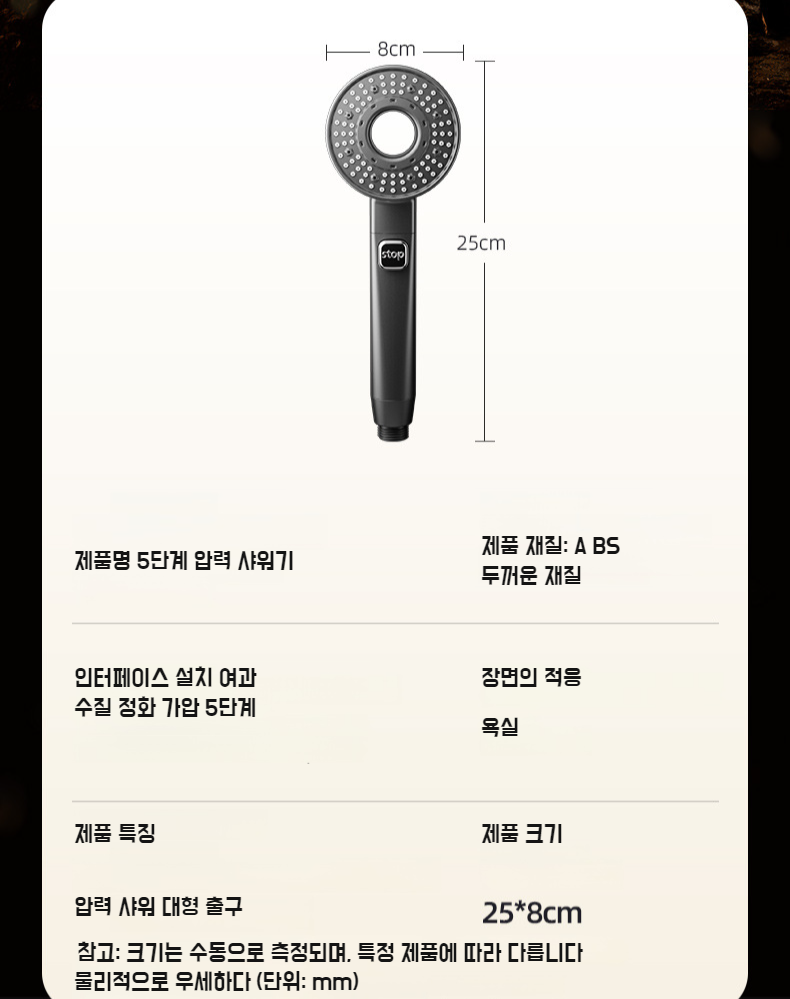 슈퍼차저 플라워 샤워헤드 폭포 밀우 5단 슈퍼차저 샤워헤드 여과 슈퍼차저 샤워헤드 슈퍼차저 샤워헤드 밀우 5단 플라워헤드