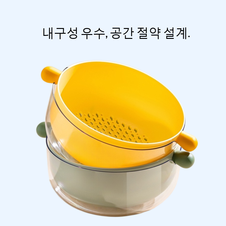 양쪽에 손잡이를 가지고 이중 세숫대야