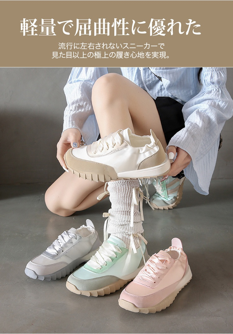 インソールで5cm身長アップするスニーカー