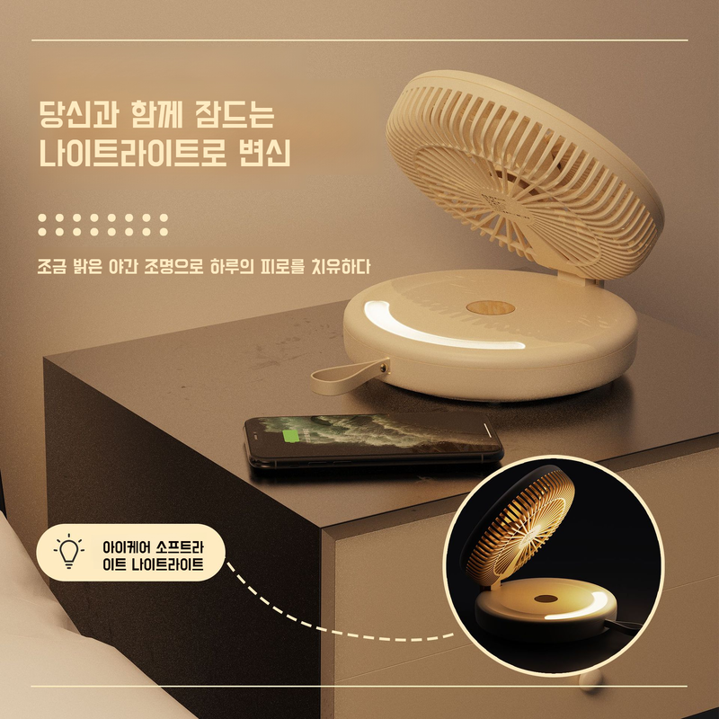 가정용 책상 사무용 무음 접이식 소형 선풍기 머리 흔들기 펀치 프리 벽걸이 고풍력 선풍기