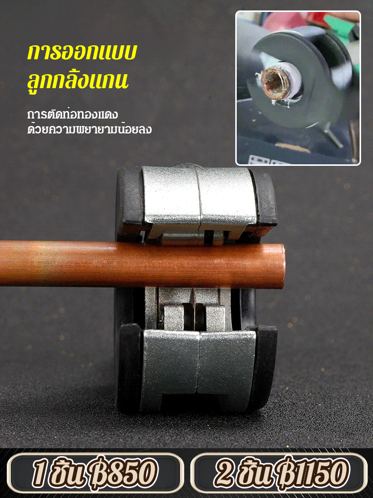 【พื้นที่แคบก็สามารถใช้ได้】เครื่องตัดท่อแบบวงล้อ