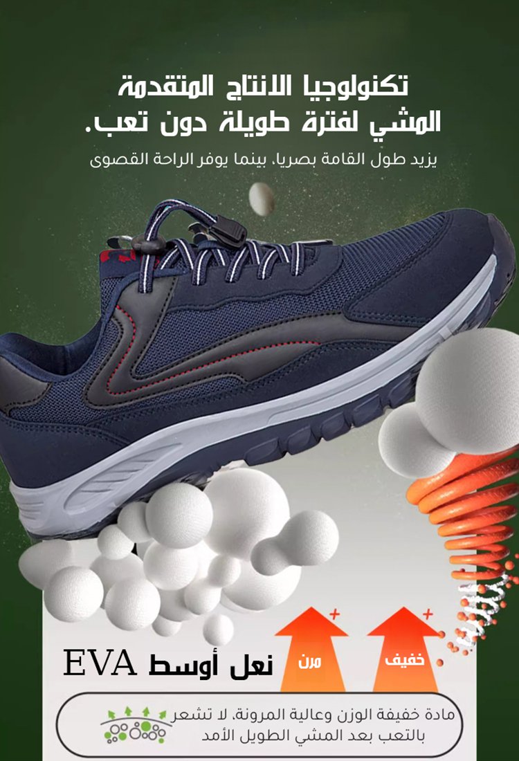 حذاء مشي مريح مضاد للانزلاق لكبار السن