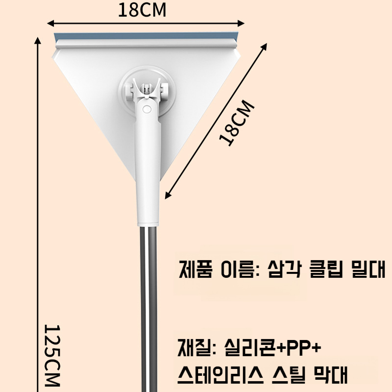 가정용 손세탁 삼각 밀대 밀대 집게 욕실 청소 먼지 제거 바닥 밀대 화장실 청소 게으름뱅이 필수 밀대 집게