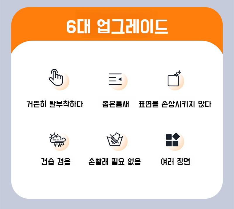화장실 청소에 사용되는 밀대