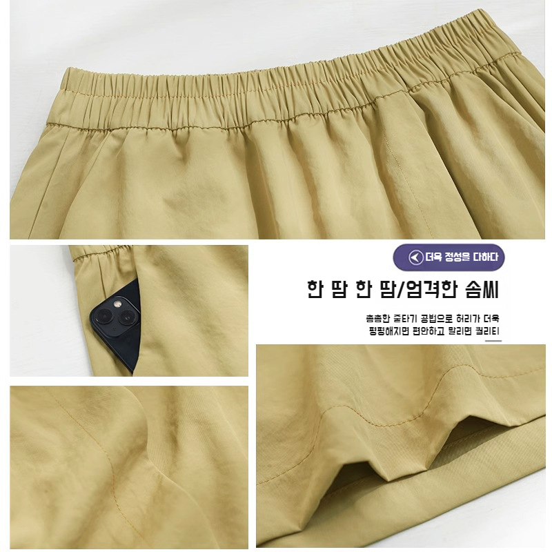 여름 슬랙스 여성 아이스 스커트 5부 치마 가볍고 통기성 카고 치마바지 와이드 슬림 카고 치마