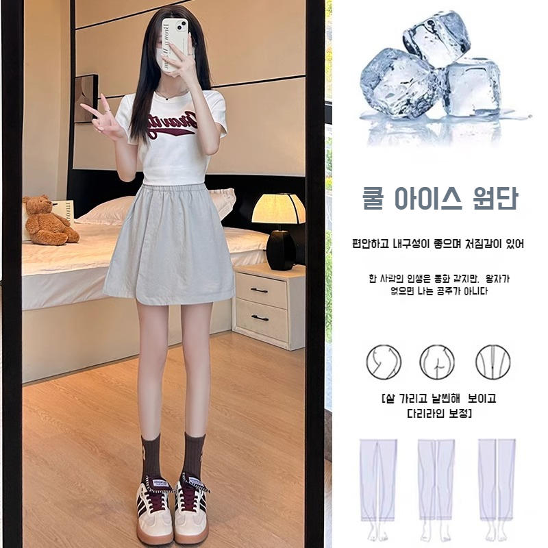 여름 슬랙스 여성 아이스 스커트 5부 치마 가볍고 통기성 카고 치마바지 와이드 슬림 카고 치마