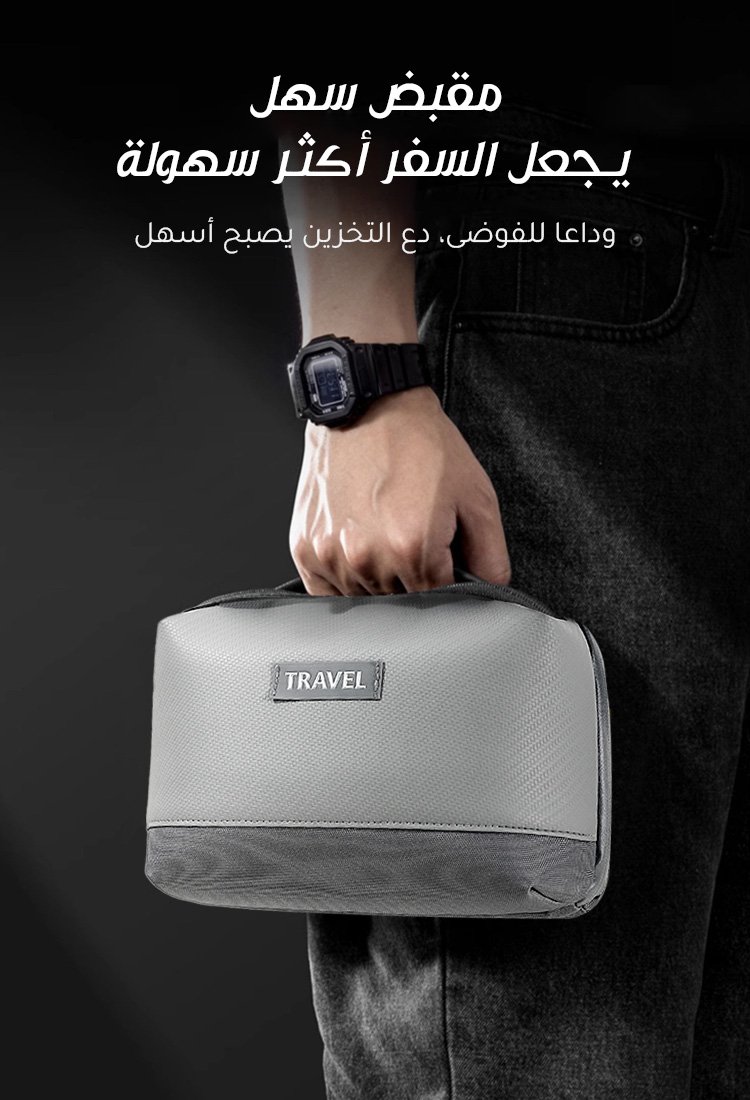 حقيبة تخزين متعددة الوظائف بسعة كبيرة (حقيبة واحدة تعادل 10 حقائب)