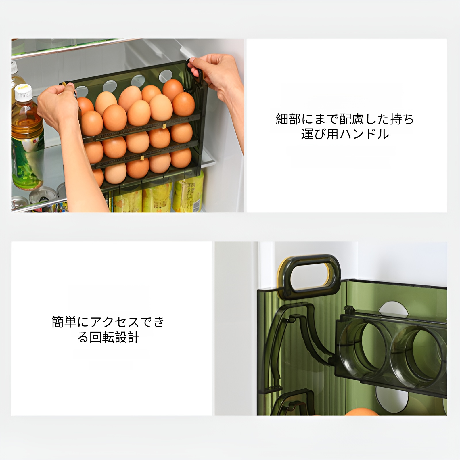 クリエイティブなフリップ式卵収納ボックス、卵トレイ、卵保存ボックス、冷蔵庫用サイドドア、卵収納ボックス、冷蔵庫用収納ラック