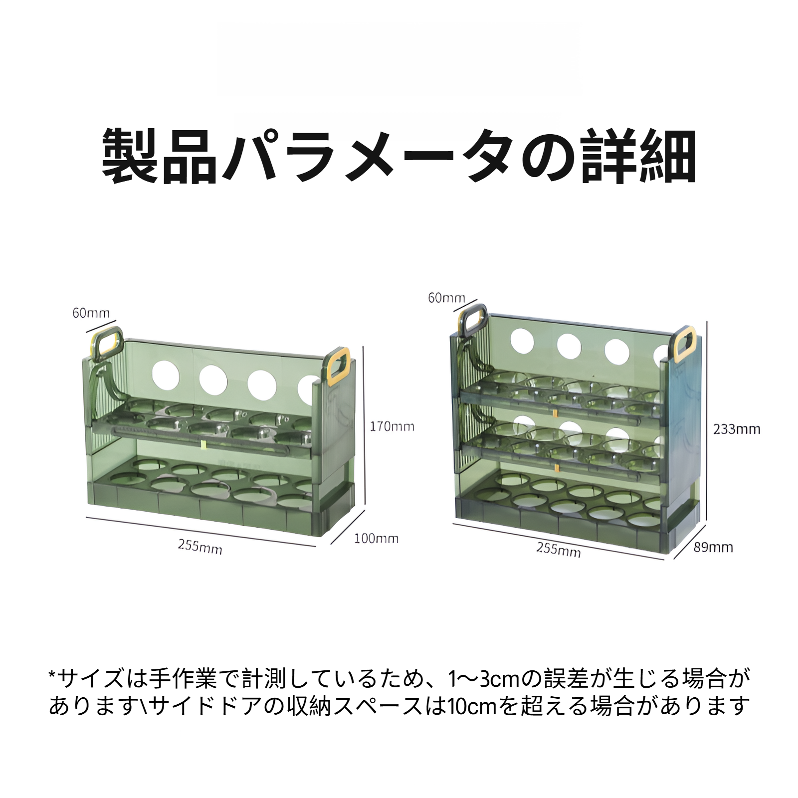 クリエイティブなフリップ式卵収納ボックス、卵トレイ、卵保存ボックス、冷蔵庫用サイドドア、卵収納ボックス、冷蔵庫用収納ラック