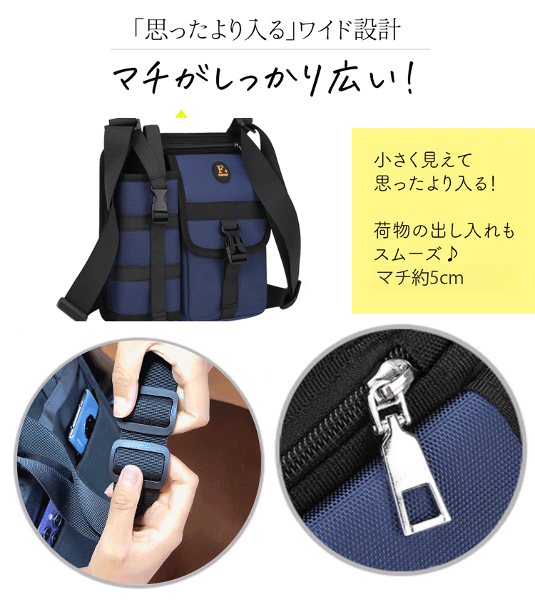 タクティカル・ショルダーバッグ