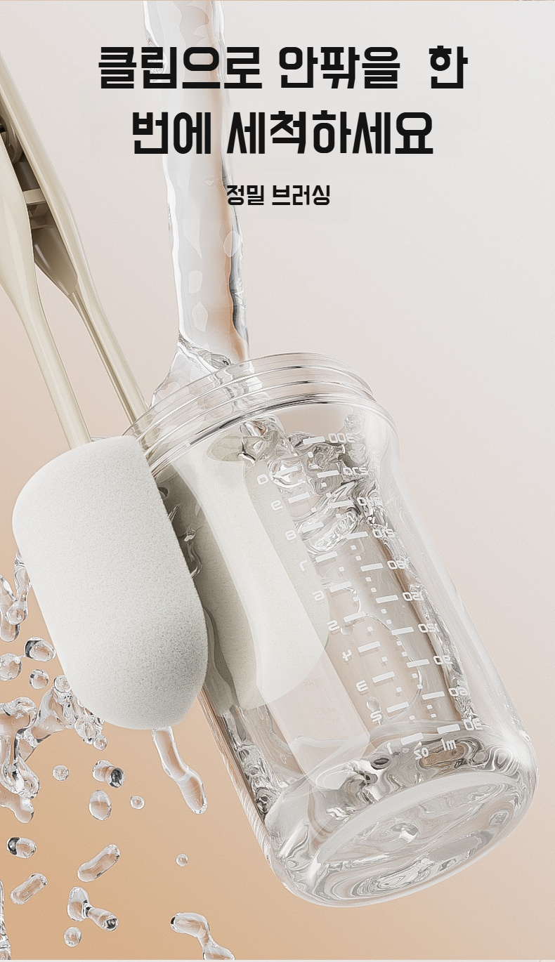 브러쉬 스펀지 부분 확대 이미지