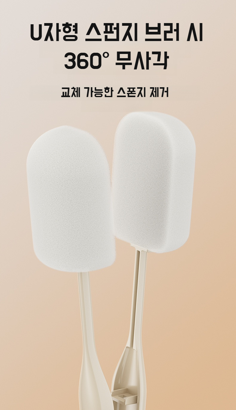 튼튼한 소재의 더블브러쉬 청소 브러쉬