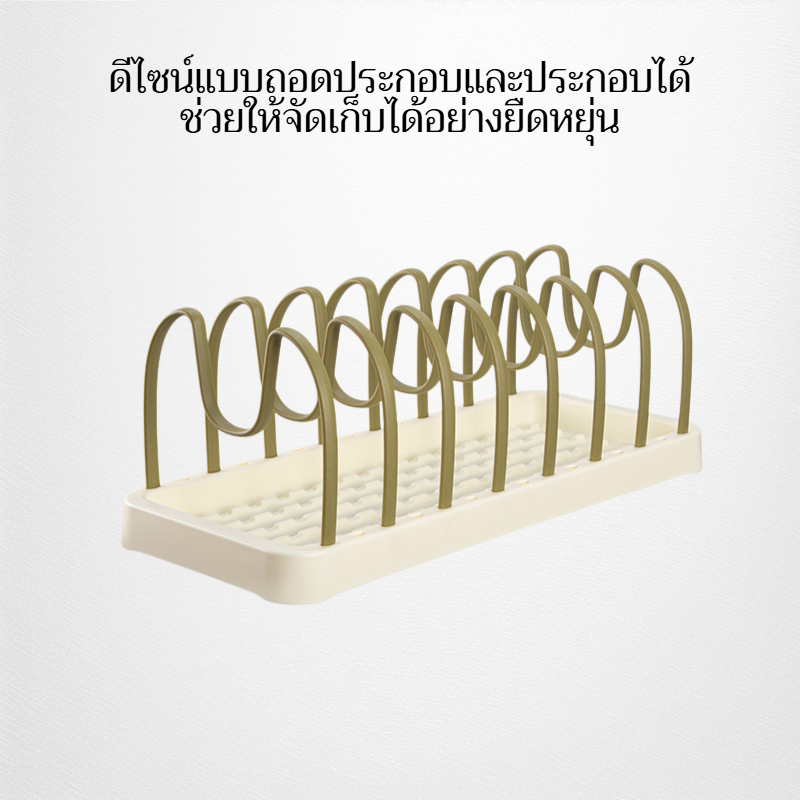 ชั้นวางเก็บช้อนส้อม